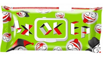 Джокер (мягкая упаковка) - салфетки дезинфицирующие (120шт), Бозон / Россия